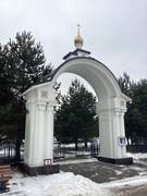 Злобино. Андрея Первозванного, церковь