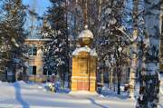 Максима Горького им., посёлок. Часовенный столб
