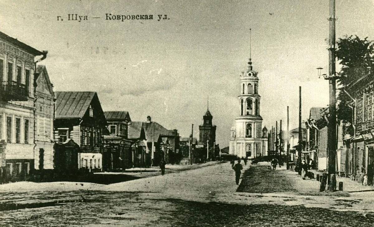 Соборная колокольня в перспективе Ковровской улицы. Почтовая фотокарточка нач. ХХ века., архивная фотография. Соборная колокольня, Шуя (Шуйский район, Ивановская область)
