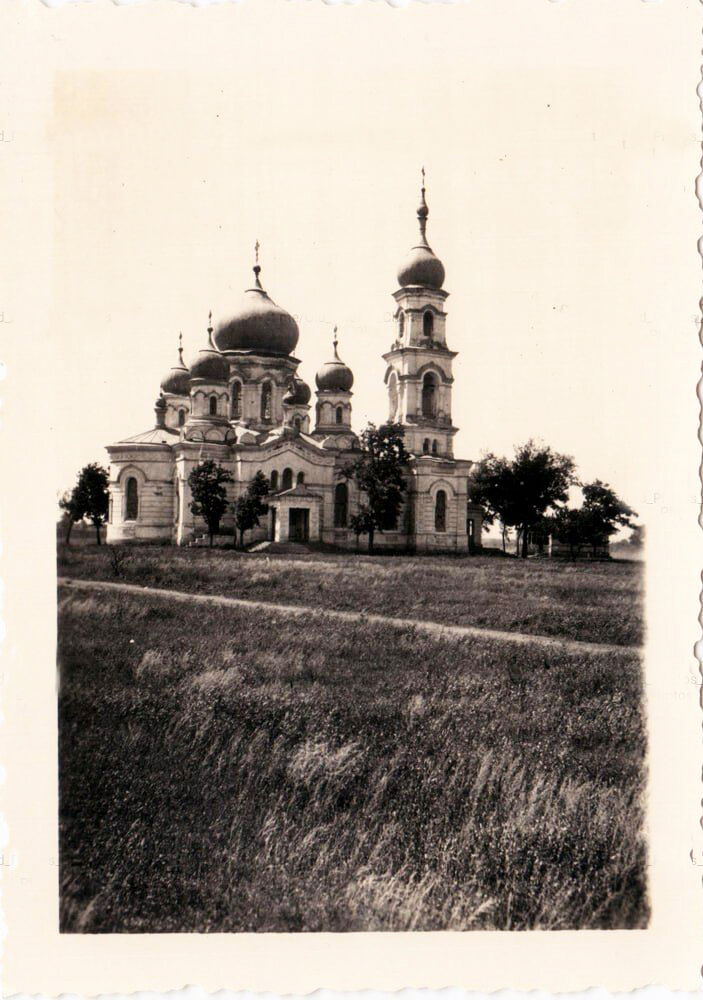 Церковь Троицы Живоначальной, Преградное (Красногвардейский район, Ставропольский край). архивная фотография, Фото 1942 г. с аукциона e-bay.de
