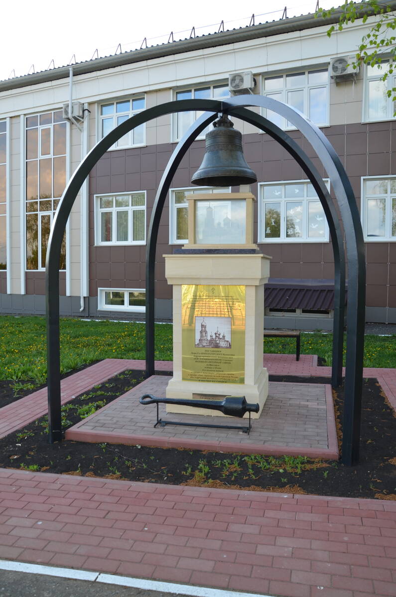 Церковь Рождества Христова, Кочкурово (Кочкуровский район, Республика Мордовия). дополнительная информация, Памятный знак на месте разрушенной церкви