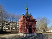 Ногинск. Николая Чудотворца в Доможирово, часовня