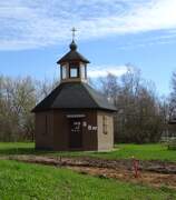 Лаголово. Луки (Войно-Ясенецкого), часовня