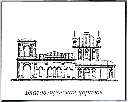 Церковь Благовещения Пресвятой Богородицы, Крутец, урочище (Калязинский район, Тверская область). графика, Рис. из издания Калязинские храмы и монастыри. Справочное издание / Сост. А.Г. Кубарев, А.П. Коршунов, Д.В. Попов и др. - 3-е изд., перераб. и доп. - Тверь : СФК-офис, 2020:  https://hram-tver.ru/index.php/khramy-tverskoj-oblasti/kalyazinskij-rajon/562-timiryazevo-krutets-blagoveshchenskaya-tserkov 