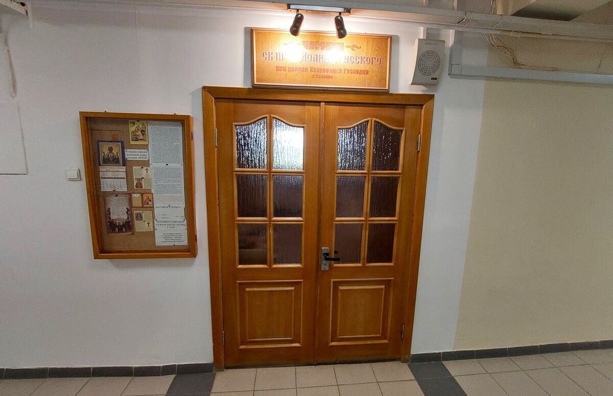 Часовня Иоанна Русского при Детской городской больнице №22, Колпино (Санкт-Петербург, Колпинский район, г. Санкт-Петербург). интерьер и убранство