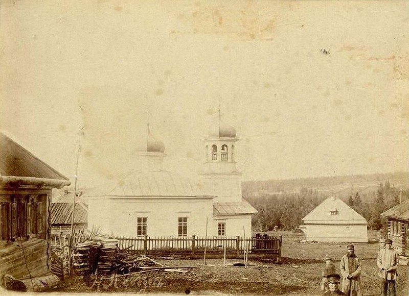 Неизвестная часовня, Шушпанка (Чусовой, город, Пермский край). архивная фотография, Фото 1893 года из фондов Пермского краеведческого музея