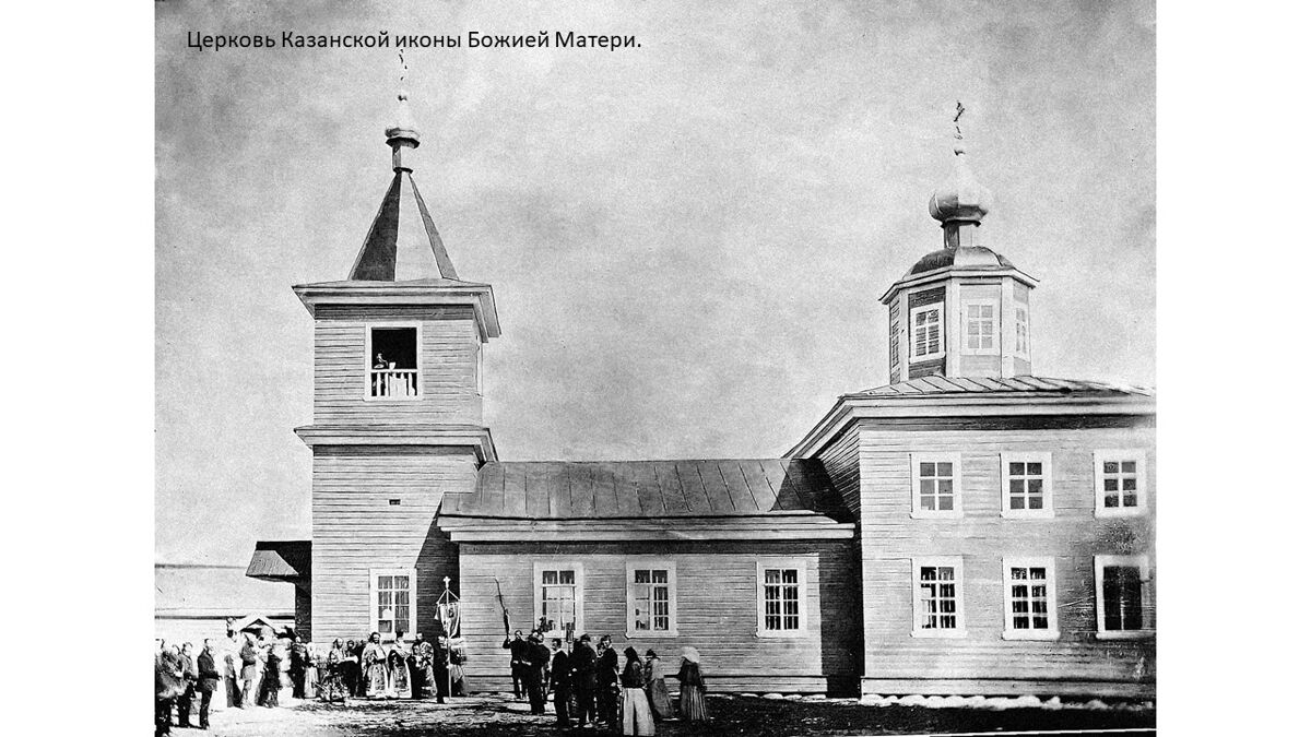 Церковь Казанской иконы Божией Матери, Олонец (Олонецкий район, Республика Карелия). архивная фотография, Фото с сайта Олонецкой библиотеки biblioteka-olon.karelia.ru