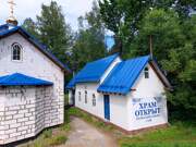 Церковь Покрова Пресвятой Богородицы (временная), , Тельмана им., посёлок, Тосненский район, Ленинградская область