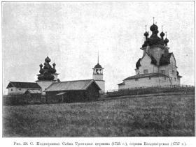 Медведевская (Жеребцова Гора, Подпорожье). Храмовый комплекс Подпорожского погоста