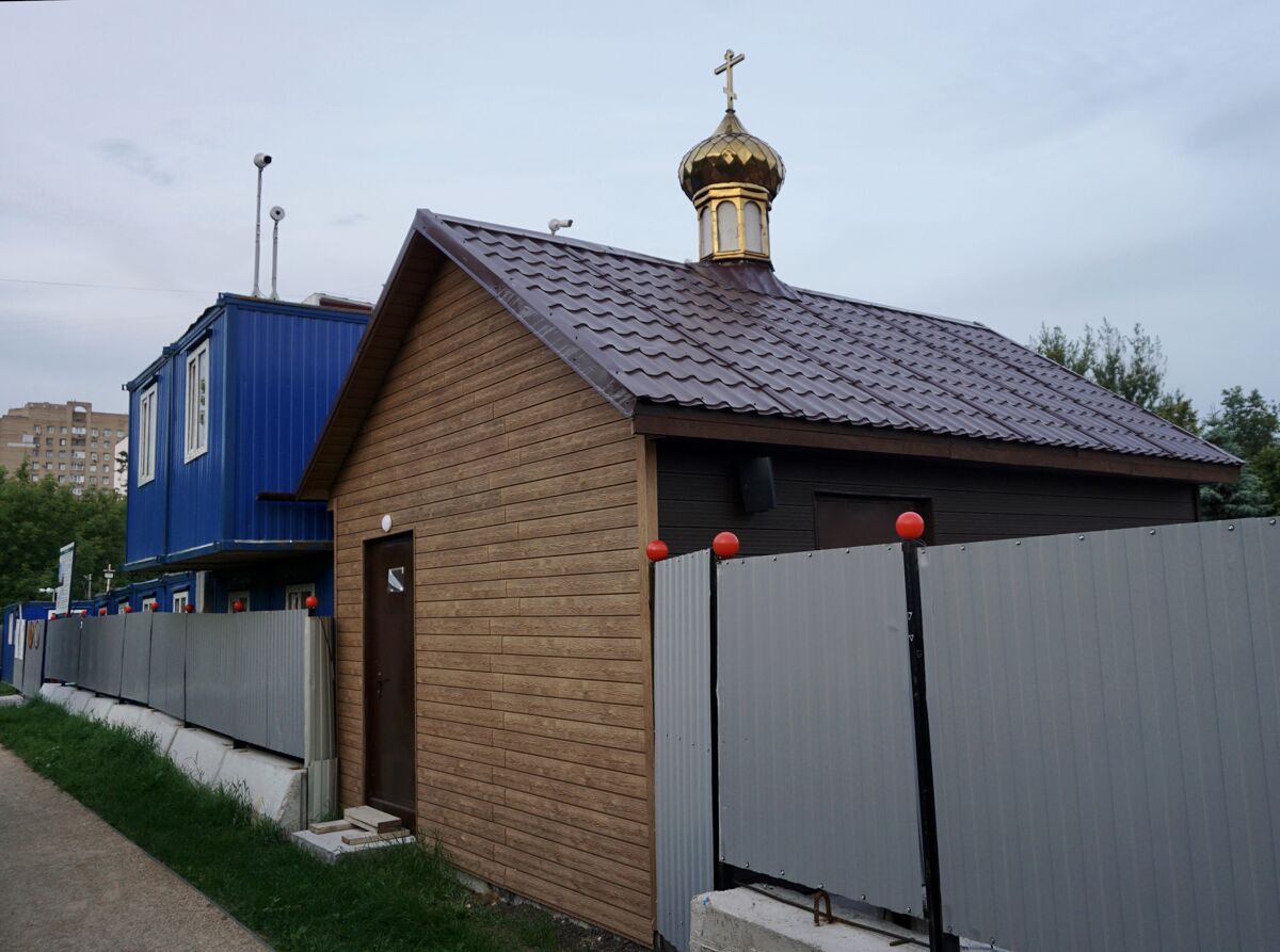 Церковь Игнатия Богоносца в Перове, Новогиреево (Восточный административный округ (ВАО), г. Москва). фасады, Временный храм.