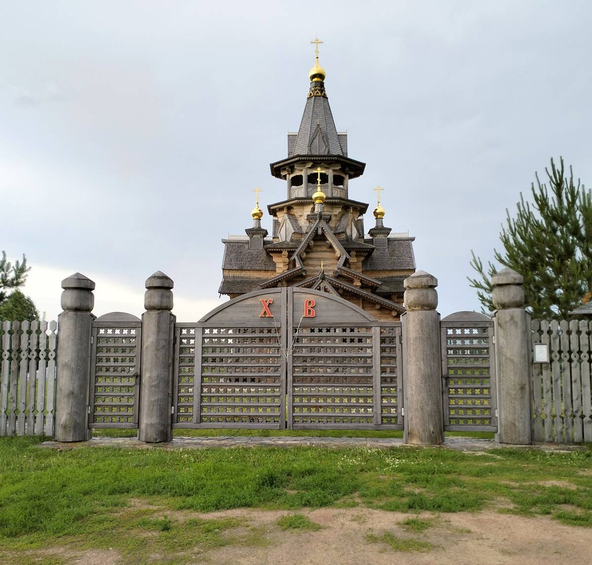 Церковь Николая Чудотворца, Новотырышкино (Смоленский район, Алтайский край). дополнительная информация, Главные ворота