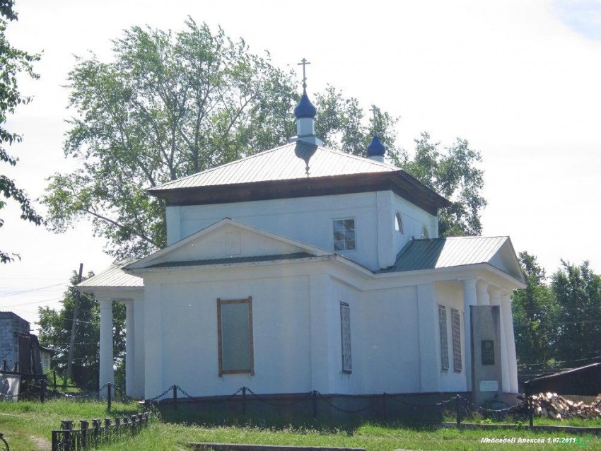 Церковь Троицы Живоначальной (старая), Староуткинск (Шалинский район (Шалинский ГО и ГО Староуткинск), Свердловская область). архивная фотография