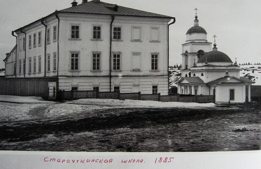 Церковь Троицы Живоначальной (старая), Староуткинск (Шалинский район (Шалинский ГО и ГО Староуткинск), Свердловская область). архивная фотография, http://foto-planeta.com/photo/575877.html