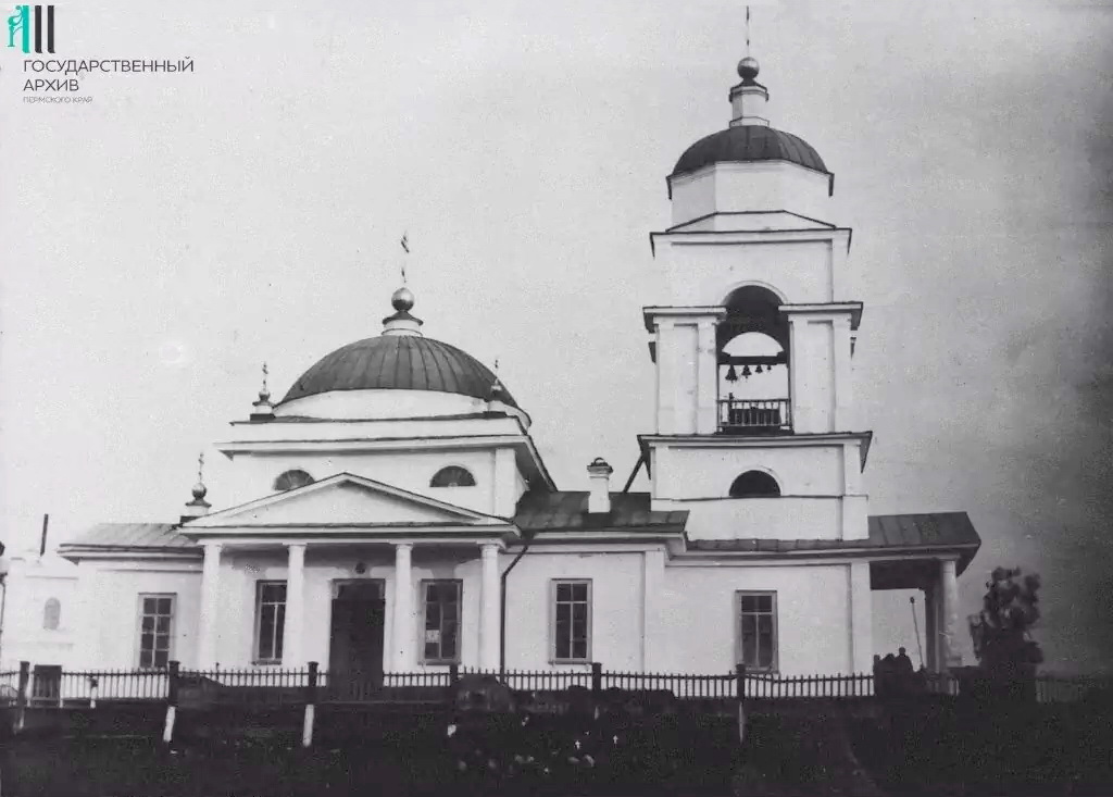 Церковь Троицы Живоначальной (старая), Староуткинск (Шалинский район (Шалинский ГО и ГО Староуткинск), Свердловская область). архивная фотография, Фото 1900 года из фондов Государственного архива Пермского края