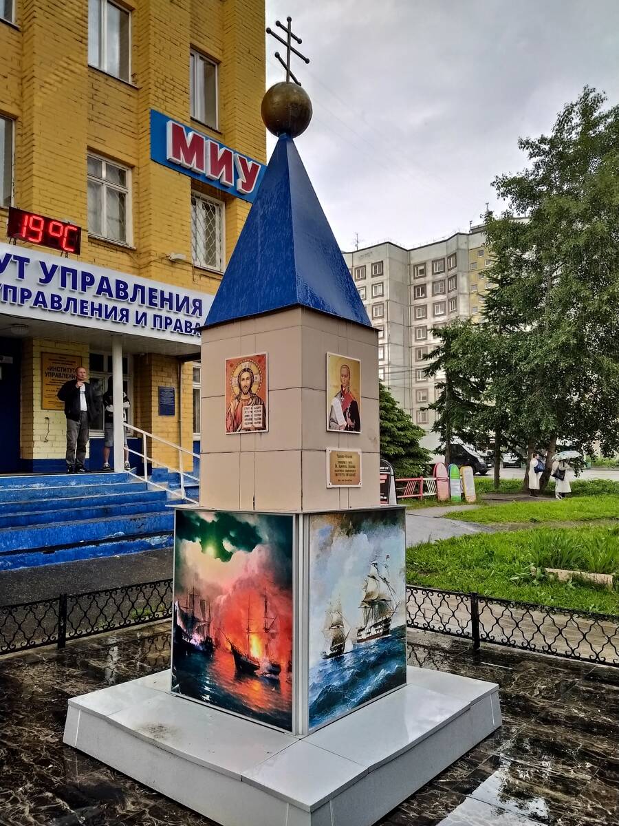 Часовня Феодора Ушакова, Архангельск (Архангельск, город, Архангельская область). фасады