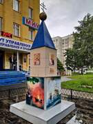 Архангельск. Феодора Ушакова, часовня