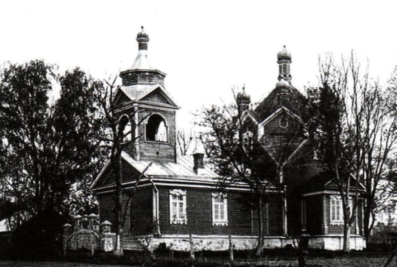 Церковь Покрова Пресвятой Богородицы, Краслава (Краславский край, Латвия). архивная фотография, Фото 1925 года