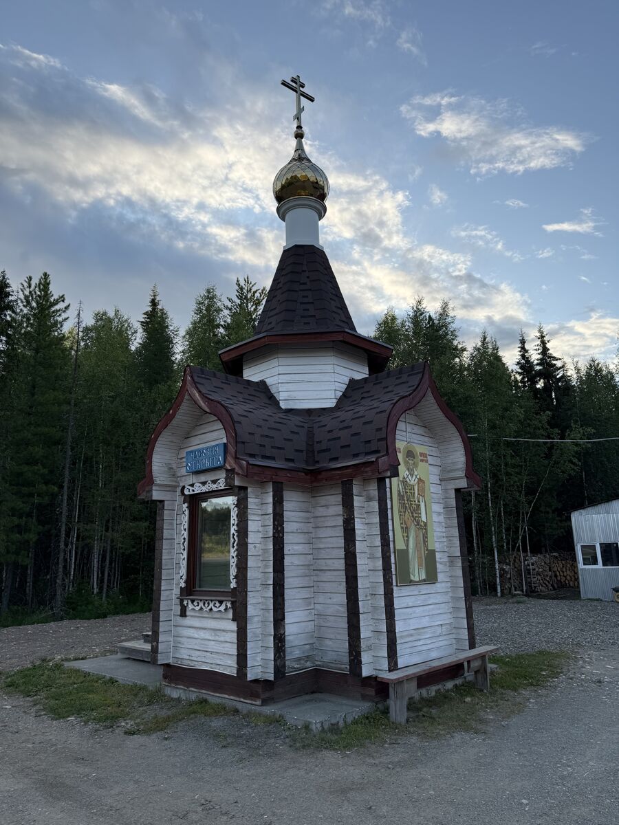 Часовня Спиридона Тримифунтского, Оус (Ивдель (Ивдельский ГО и ГО Пелым), Свердловская область). фасады, Вид с юго-востока