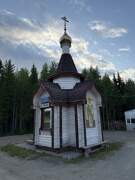 Оус. Спиридона Тримифунтского, часовня