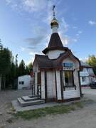 Оус. Спиридона Тримифунтского, часовня