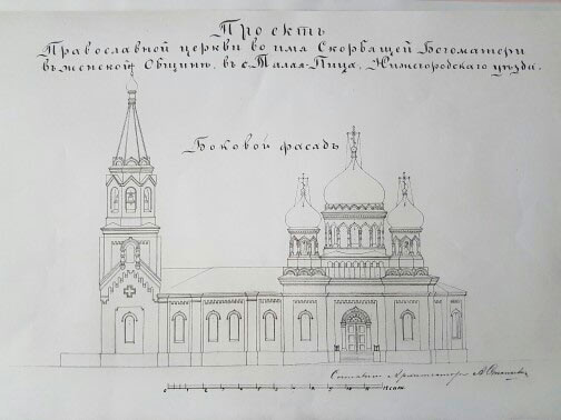 Малопицкий Скорбященский монастырь. Церковь иконы Божией Матери 