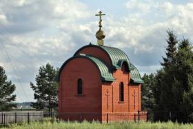 Саргатское. Часовня Петра и Павла