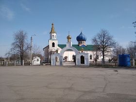 Первомайск. Церковь Петра и Павла