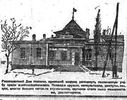 Россошь. Троицы Живоначальной, церковь