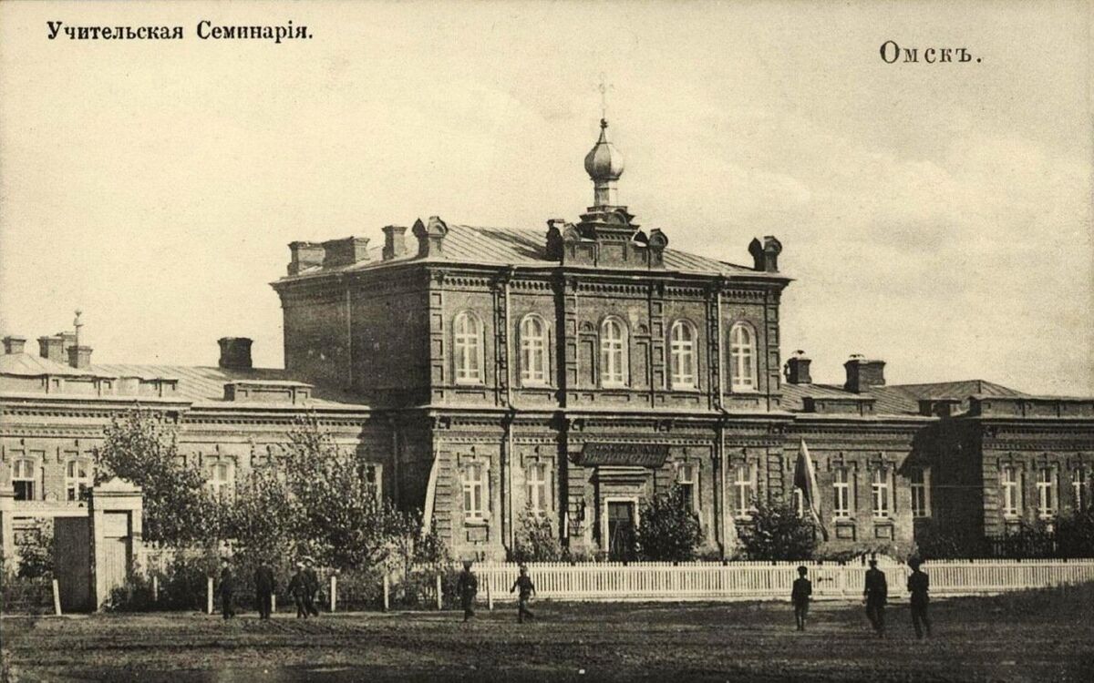 Домовая церковь Сергия Радонежского при бывшей учительской семинарии, Омск (Омск, город, Омская область). архивная фотография, Дореволюционная открытка