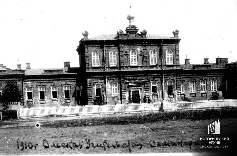 Домовая церковь Сергия Радонежского при бывшей учительской семинарии, Омск (Омск, город, Омская область). архивная фотография, Дореволюционное фото