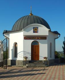 Ессентуки. Георгиевский женский монастырь. Часовня Михаила Архангела