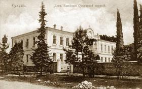 Сухум. Неизвестная крестовая церковь в бывшем доме епископа