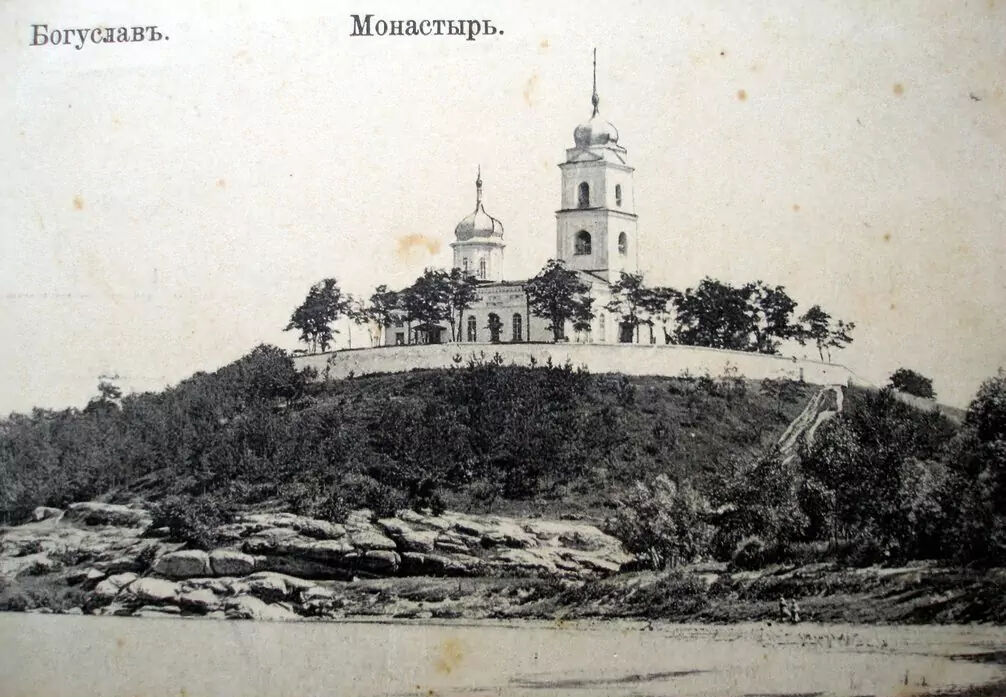 Николаевский монастырь, Богуслав (Обуховский район, Украина, Киевская область). архивная фотография, Дореволюционное фото