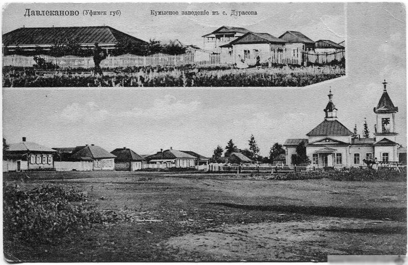 Церковь Николая Чудотворца (старая), Дурасово (Чишминский район, Республика Башкортостан). архивная фотография, Доревлюционная открытка
