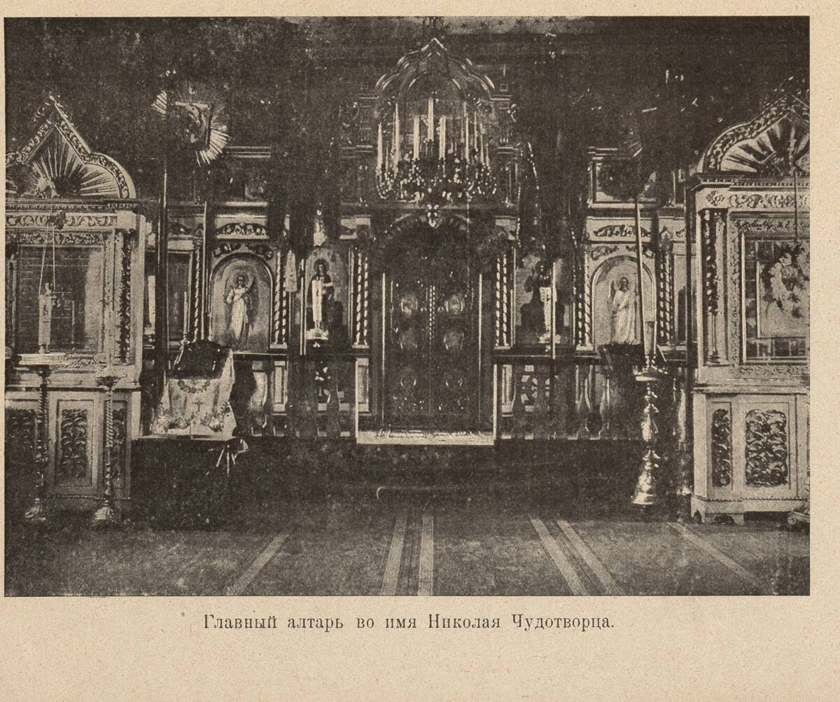 Церковь Николая Чудотворца, Доброе, урочище (Тосненский район, Ленинградская область). архивная фотография, Главный алтарь во имя Николая Чудотворца , фото сделано между 1903-1905 г