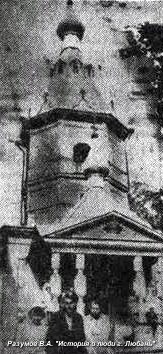 Церковь Николая Чудотворца, Доброе, урочище (Тосненский район, Ленинградская область). архивная фотография