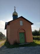 Троицкий. Николая Чудотворца, часовня