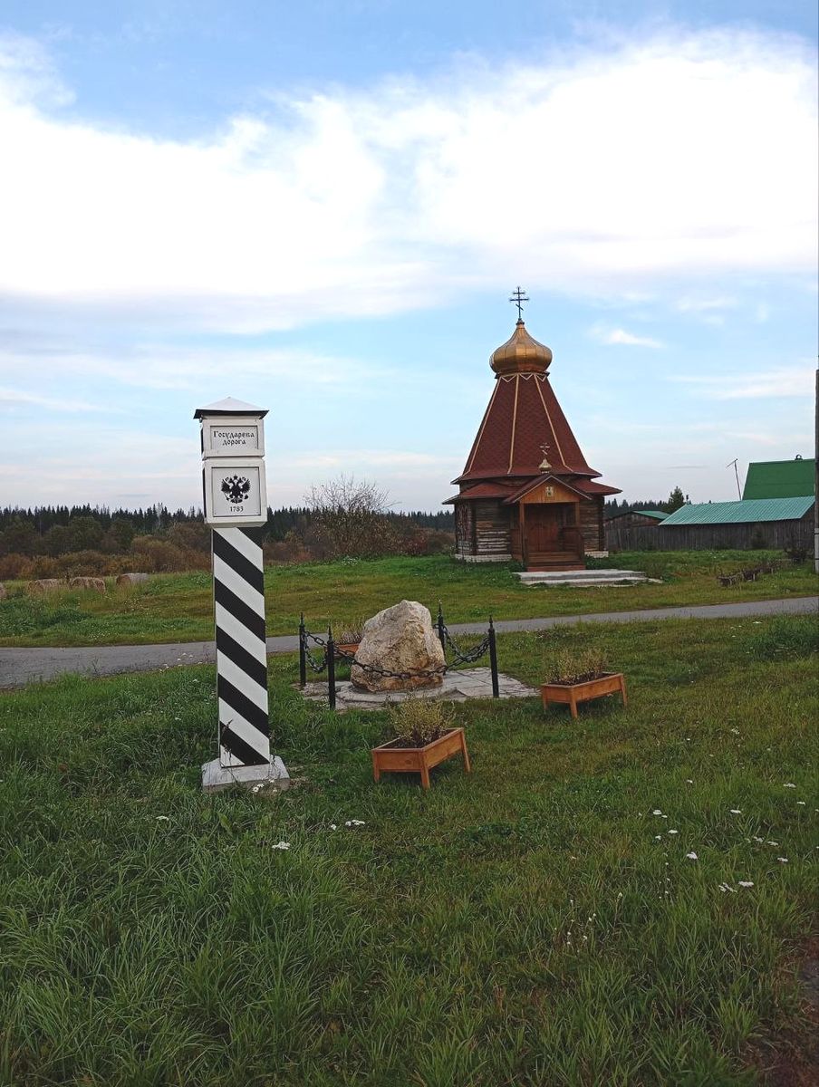 Церковь Алексия царевича, Маркова (Талицкий район (Талицкий ГО), Свердловская область). общий вид в ландшафте
