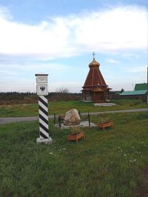 Маркова. Церковь Алексия царевича