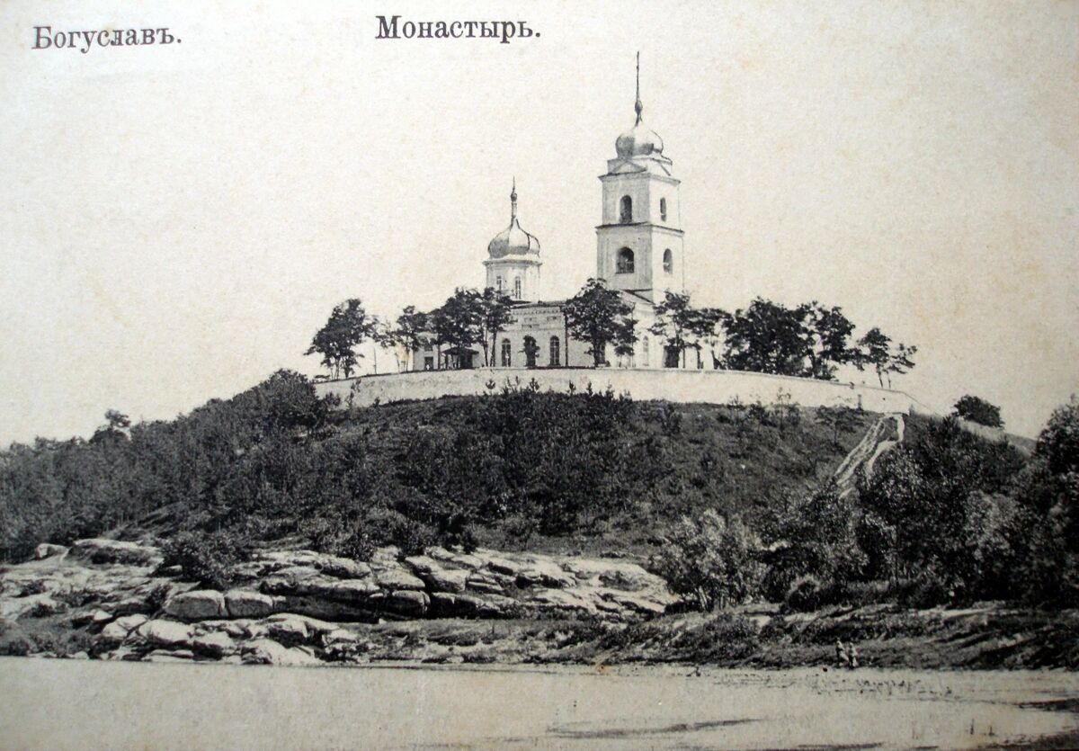 Николаевский монастырь. Церковь Успения Пресвятой Богородицы (старая), Богуслав (Обуховский район, Украина, Киевская область). архивная фотография, Дореволюционная открытка