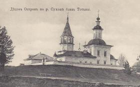 Дедов Остров. Дедова Троицкая пустынь. Церковь Троицы Живоначальной