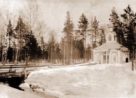 Отенское, урочище. Ионо-Отенский монастырь. Часовня Ионы Новгородского