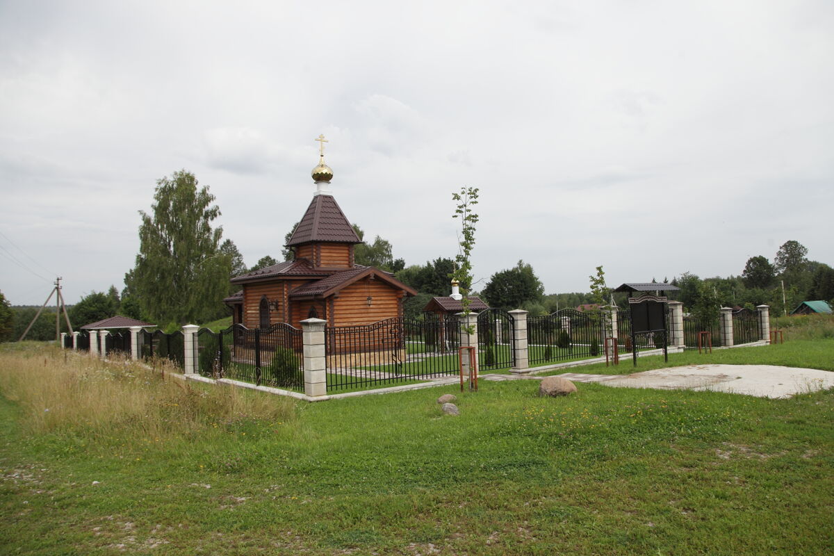 Церковь Благовещения Пресвятой Богородицы (новая), Сляднево (Малоярославецкий район, Калужская область). общий вид в ландшафте
