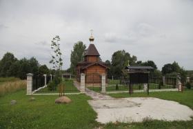 Сляднево. Церковь Благовещения Пресвятой Богородицы (новая)