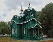 Аэропорт. Феодора Ушакова, церковь