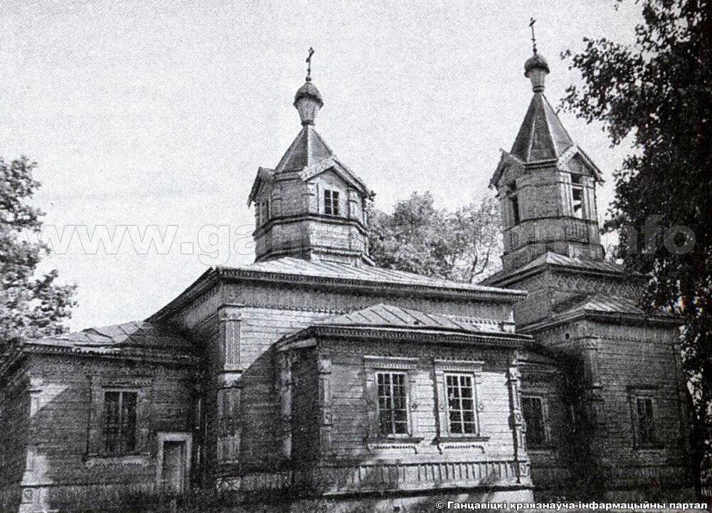 Церковь Успения Пресвятой Богородицы (старая), Хотыничи (Ганцевичский район, Беларусь, Брестская область). архивная фотография, Старинное фото с Ганцевичского краеведческо-информационного портала