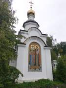 Часовня Петра и Февронии Муромских, , Кутепово, Жуковский район, Калужская область