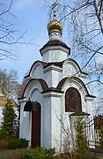 Кутепово. Петра и Февронии Муромских, часовня