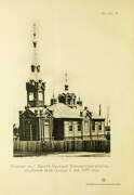 Брест. Николая Чудотворца (старая), церковь