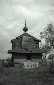 Старое Ракомо. Неизвестная кладбищенская часовня